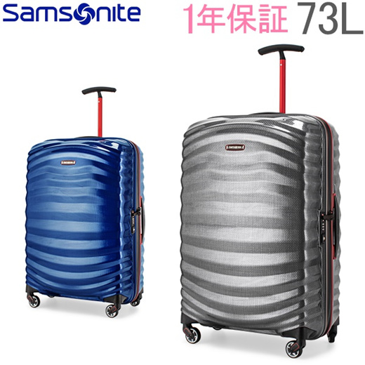 samsonite lite shock sport