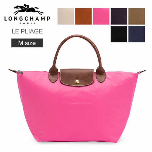 NEW Longchamp Le Pliage Medium Short Handle Type M Tote 1623089 Multi Color