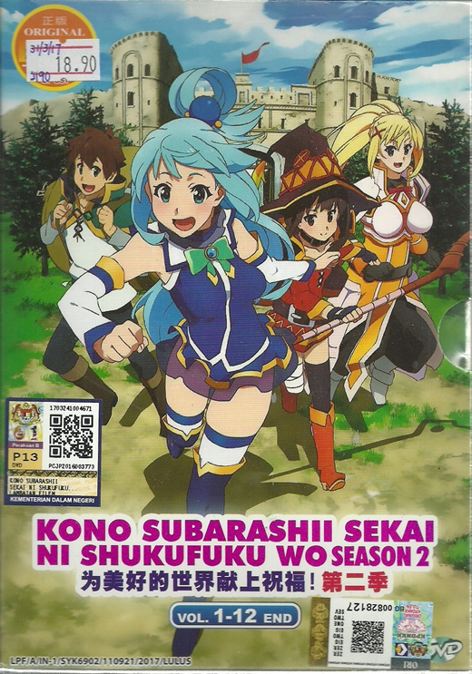 Kono Subarashii Sekai ni Shukufuku wo! 2 - Limited Set of 3