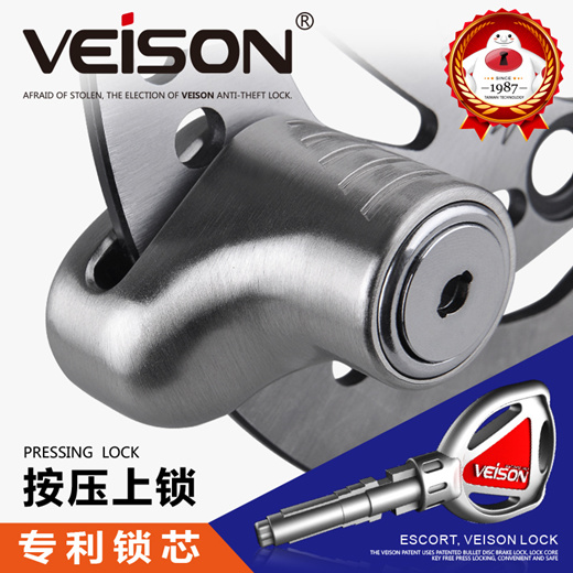 veison lock