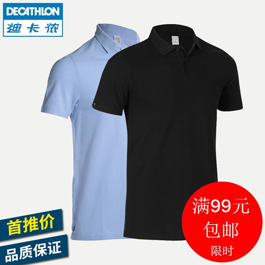 decathlon collar t-shirts