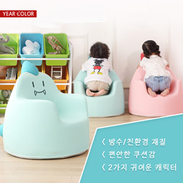 儿童室内游乐玩具沙发 1人用/儿童沙发/环保材质 宝宝沙发