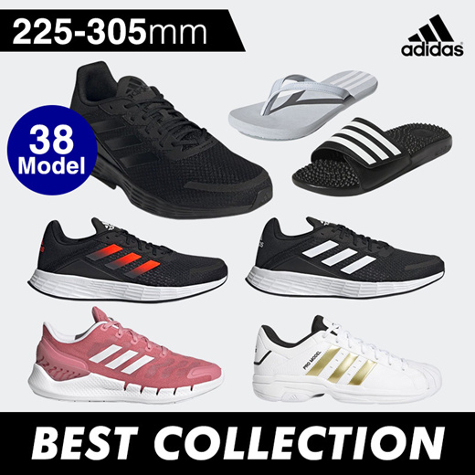 adidas trainers special edition