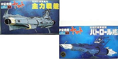 Qoo10 Japan Space Battleship Yamato Mecha Collection Earth Defense Force F Toys