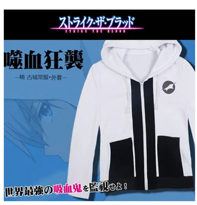 strike the blood hoodie