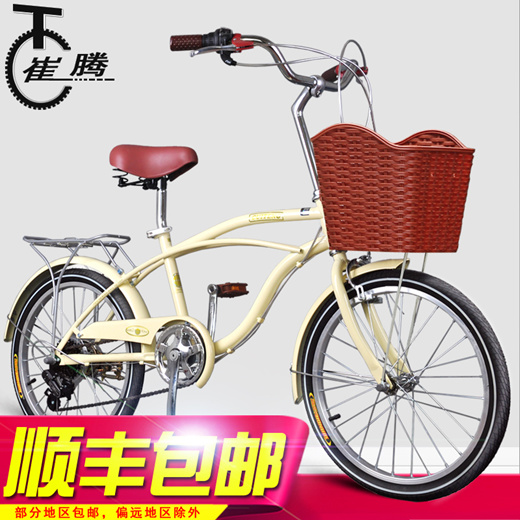 ladies bicycle