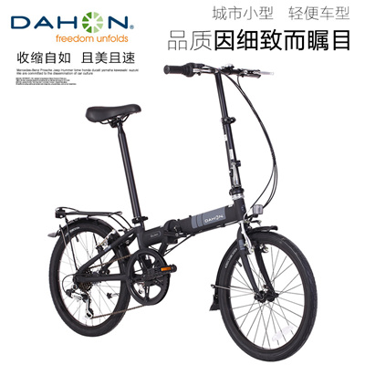 dahon vp18