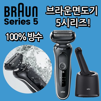 Braun IPL Silk Expert Pro 5 PL5117 Latest Generation IPL