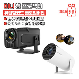 PROJECTOR Search Results : (Q·Ranking)： Items now on sale at