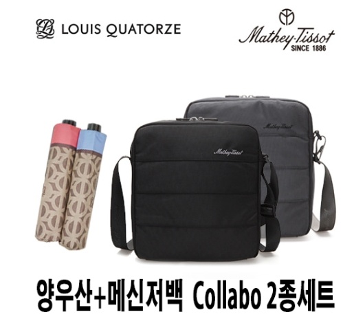 Louis Quatorze Men's Bag