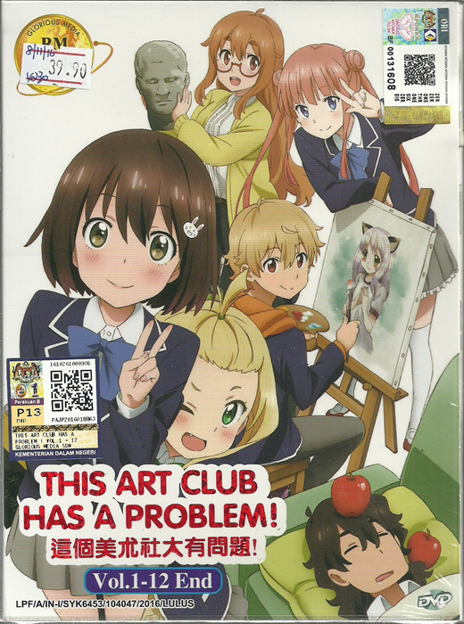 Qoo10 - THIS ART CLUB HAS A PROBLEM ! - COMPLETE ANIME TV SERIES DVD BOX  SET (... : CD & DVD