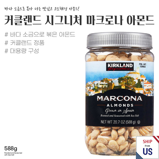 kirkland marcona almonds