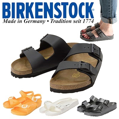 cost of birkenstocks in germany