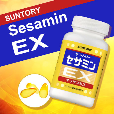 Qoo10 - Suntory Sesamin EX 90 tablets/ 270 tablets! Direct shipping from japan : Nutritious Items