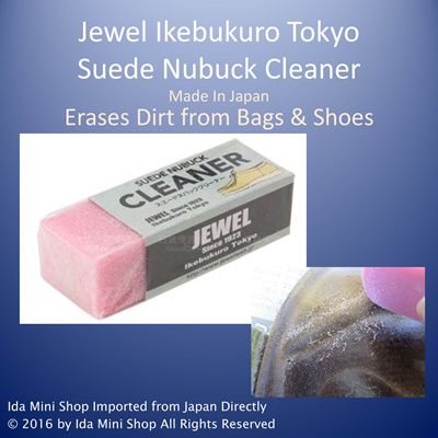 jewel suede nubuck cleaner