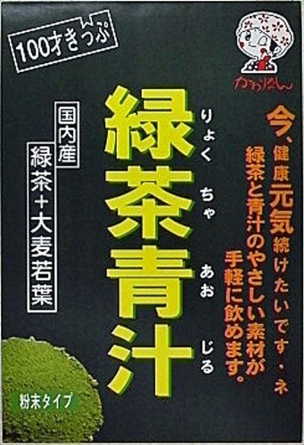 宇治森徳 最大15%OFFクーポン 独特な かおりちゃん緑茶青汁 3g×30P