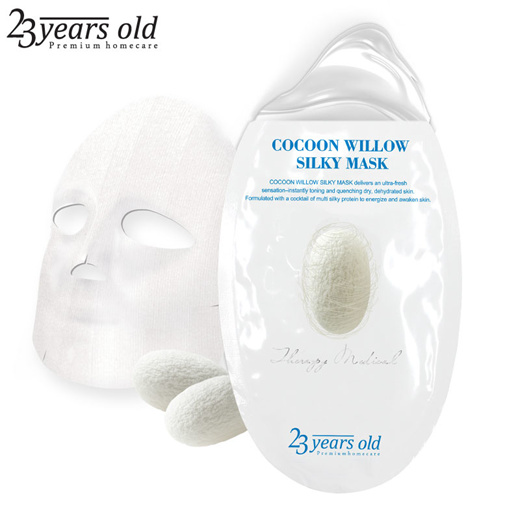 Qoo10 - Cocoon Silky Masks : Skin Care