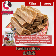 Hawthorn Strip 300g Consume Directly ! Good For Heart Health And Lower Cholesterol Level !