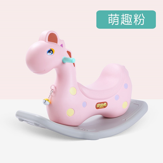 toy seat