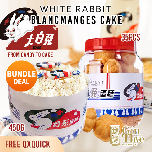 Qoo10 - 🔥Bundle Deal °˖✧ 4 Inch *White Rabbit Blancmanges Cake ...
