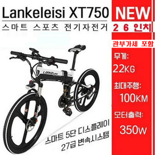 xt750 bike