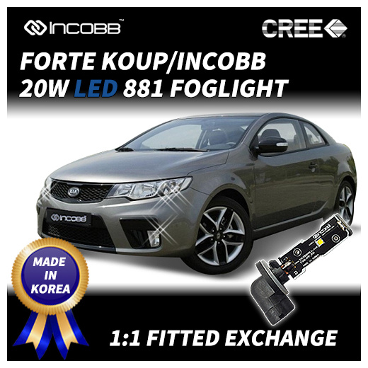 kia forte high beam bulb