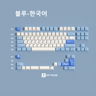 Blue-(Korean)