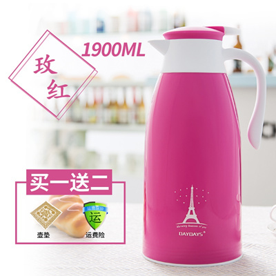 Mini Open Water Thermos Bottle Glass Interior Small Hot Water Bottle Plastic Household Hot Water Pot