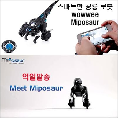 miposaur robot with trackball