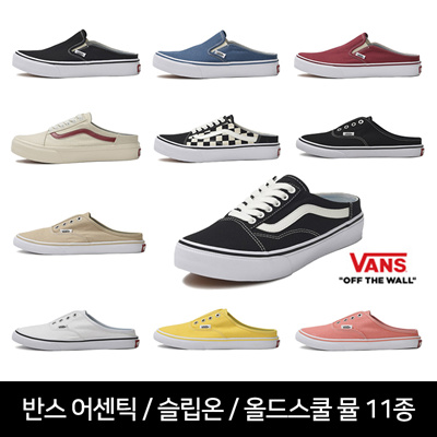 vans shoes sale 219