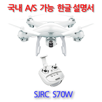 dron sjrc s70w