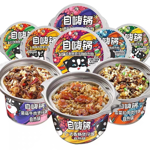 Get ZiHaiGuo Self Heating Spicy Sour Rice Noodle Delivered