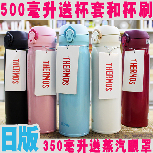 Qoo10 Japanese In Their Original Thermos Flask Jnl 350 500 600 Car Cup Ultra Kitchen Dining