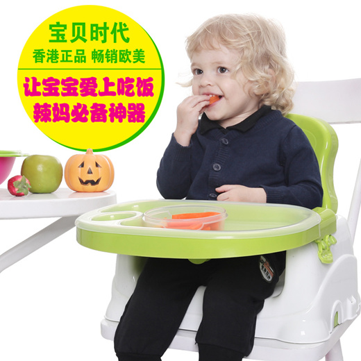 baby seat for dining table