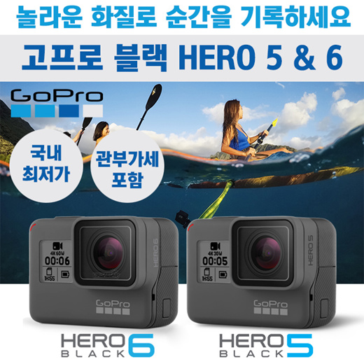 Qoo10 - GoPro HERO5 HERO6 : Cameras/Camcorders