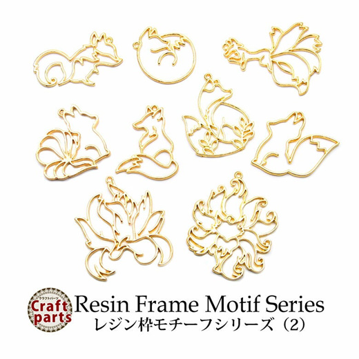 Qoo10 Resin Frame Motif Series 2 Various Resin Frame Empty Frame Frame Fox Household Bedd