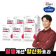 Wish+ | [Chong Kun Dang Health] Blood circulation health Promega Omega ...
