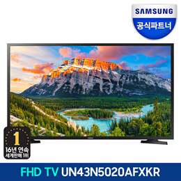 [삼성전자] 108cm FHD TV UN43N5020AFXKR