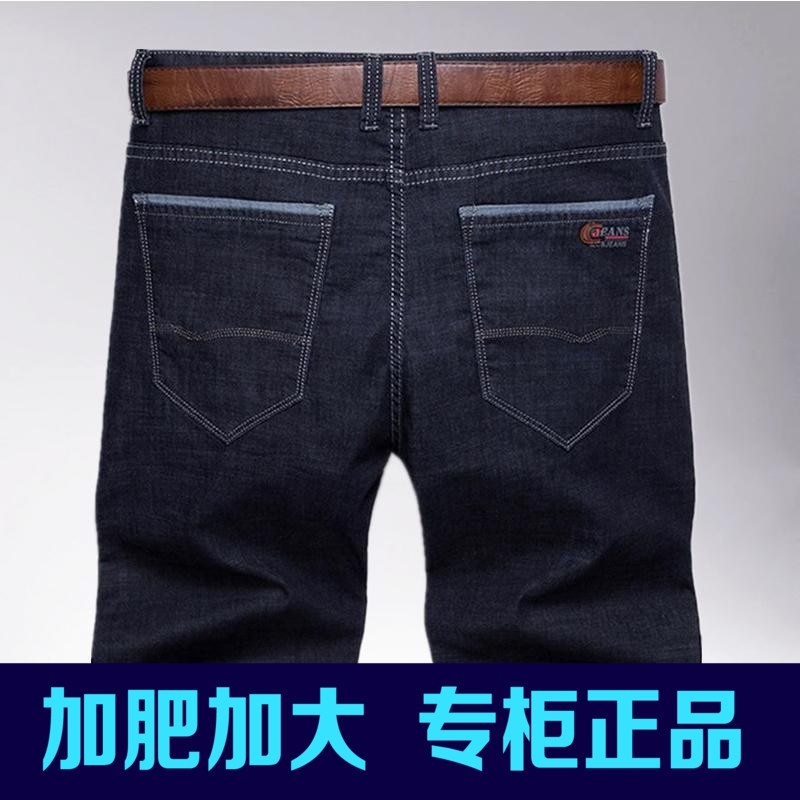 extra short jeans mens