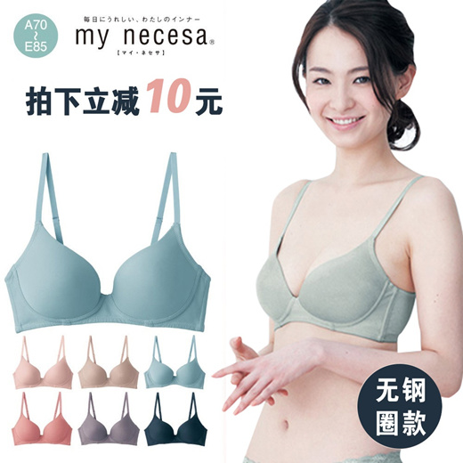 sports bra for flat chest