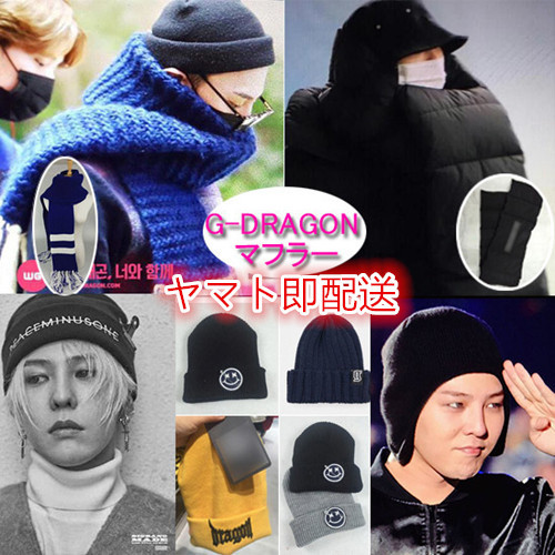 Qoo10 Bigbang Gdragon帽子 Fashion Accessories