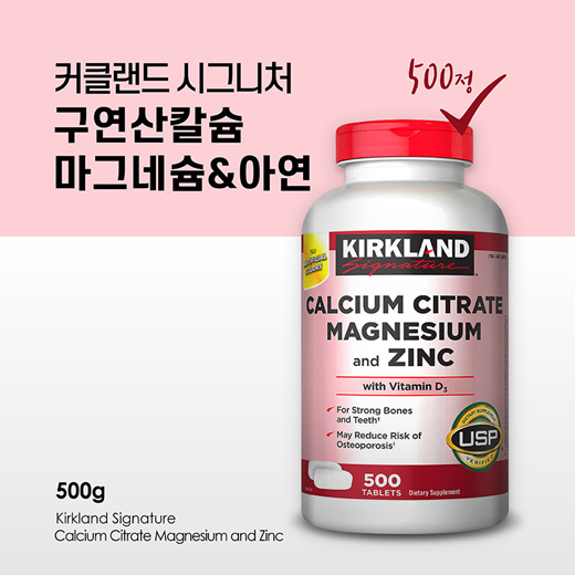 Kirkland Signature Calcium Citrate Magnesium and Zinc - 500