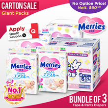 ❤️Bundle Of 3 Merries Giant diaper carton sale❤️Tape n Pants❤️AVAILABLE IN ALL SIZE❤️Apply Qoo10 coupon for CRAZY DEAL❤️Nett $60 No Option Price❤️Cheapest On Qoo10❤️