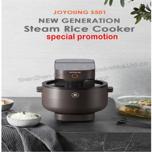 rice cooker promotion