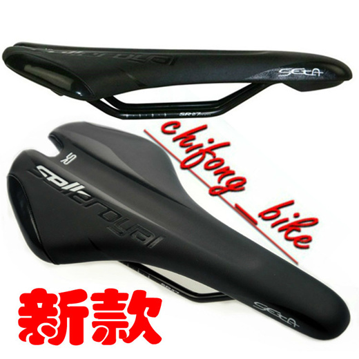 sr bike seat