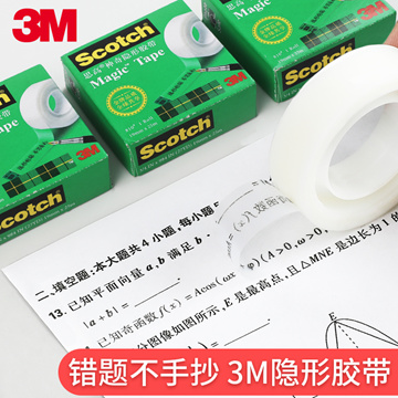 4 Sizes!) 3M™ Micropore Surgical Tape without Dispenser (1/2, 1, 2 –  MEDPRO™ Medical Supplies