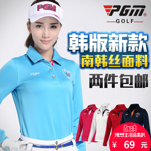 PGM Golf Apparel Women's Short Sleeve T-Shirt 