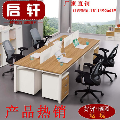 Qoo10 Suzhou Office Furniture Office Staff Work Of Four Men