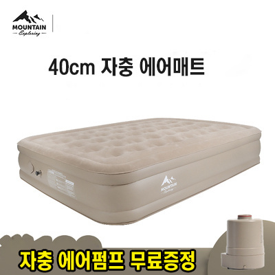 Missyee air outlet mattress