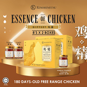 [Bundle of 2] Kinohimitsu Essence of Chicken Gift Set 8s x 2 [3 Flavours in one] Perfect for Gift